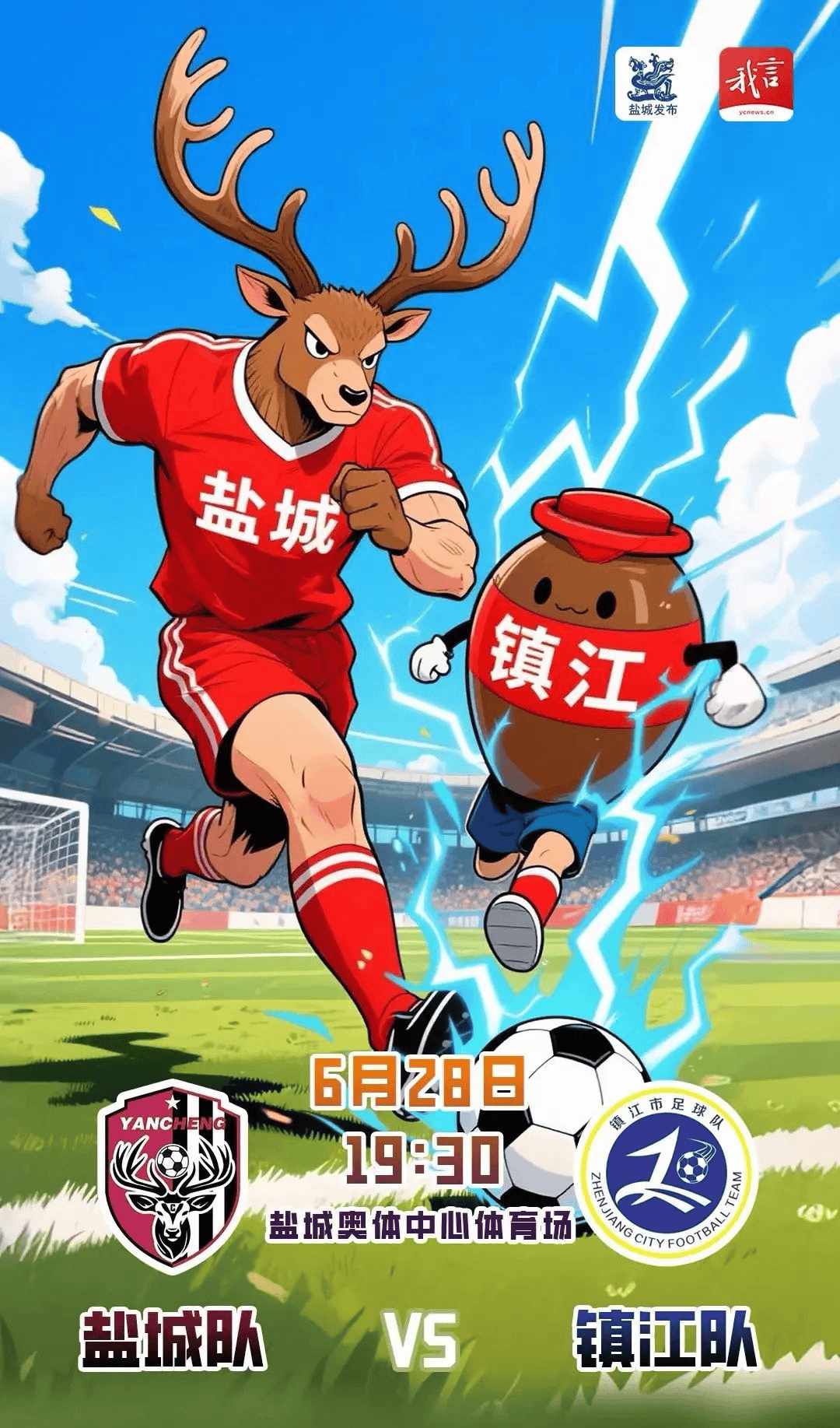 抢庄牛牛-包含江苏队主场作战，豪取胜利，士气高昂的词条